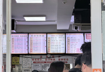 方老大面第 13 张图片