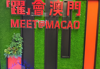 澳门氹仔客运码头第 15 张图片