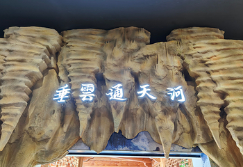 OMG心跳乐园第 329 张图片