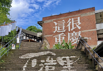 下浩里第 32 张图片