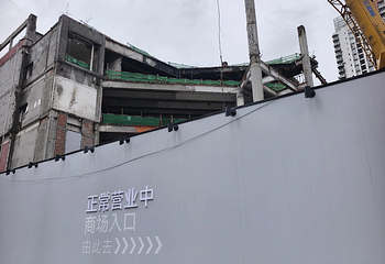 观音桥步行街第 100 张图片