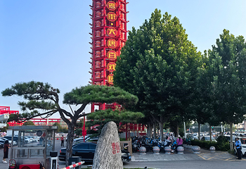 河头老街第 278 张图片
