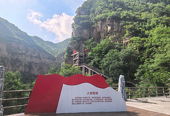 红旗渠第 19 张图片