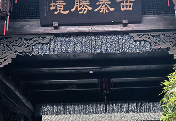 青木川古镇第 38 张图片