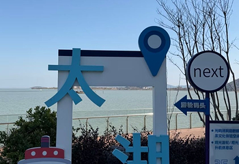 太湖西山岛第 36 张图片