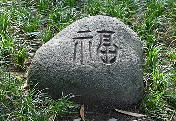 成都杜甫草堂博物馆第 291 张图片