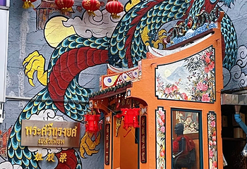 中国城第 45 张图片
