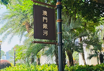 银河度假第 79 张图片