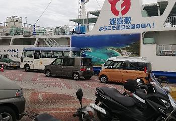 渡嘉敷岛第 28 张图片
