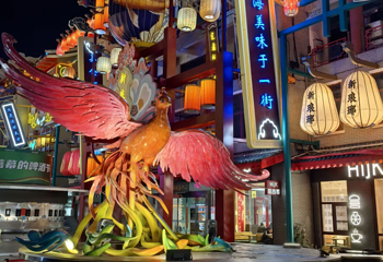 水韵琅琊旅游区第 7 张图片