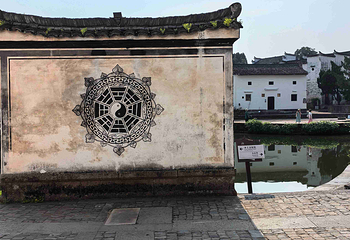 诸葛八卦村景区第 92 张图片
