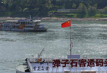 两江小渡第 15 张图片