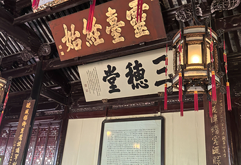 豫园第 148 张图片