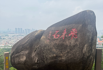 云洞岩风景名胜区第 55 张图片