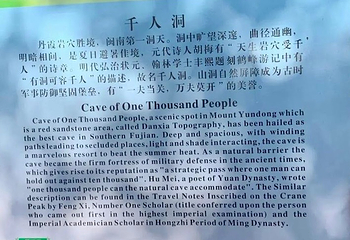 云洞岩风景名胜区第 106 张图片