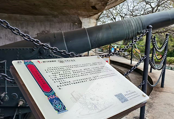 胡里山炮台第 86 张图片