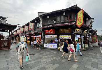 清河坊街第 69 张图片