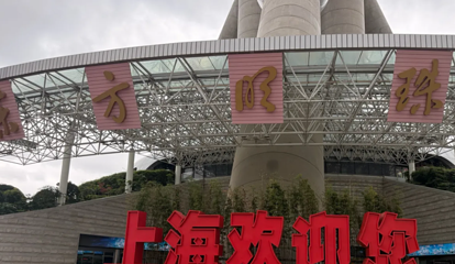 东方明珠第 241 张图片