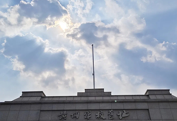 黄埔军校旧址纪念馆第 134 张图片