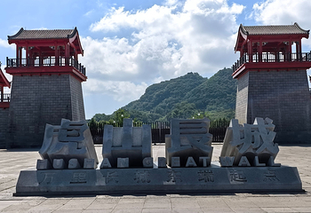 虎山长城第 20 张图片