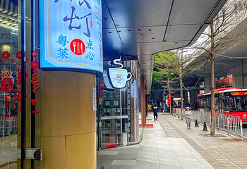 银灯食府(文化公园店)第 38 张图片