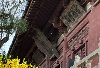 华严寺第 183 张图片
