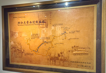 浙江大学(紫金港校区)第 120 张图片