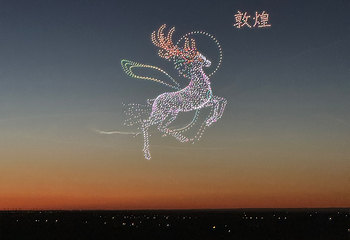 鸣沙山月牙泉第 415 张图片
