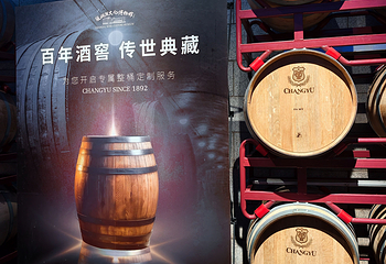 张裕酒文化博物馆第 73 张图片