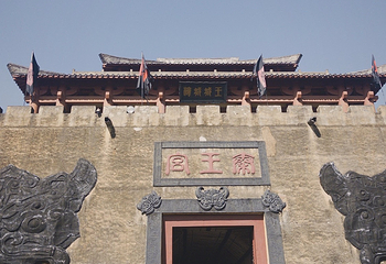 横店影视城第 243 张图片