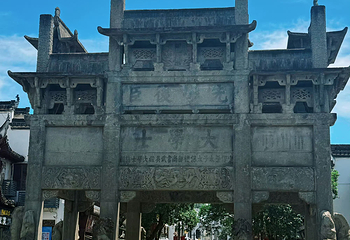 徽州古城第 79 张图片