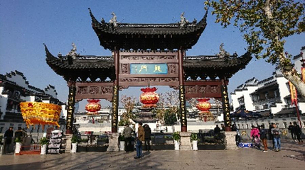 古秦淮牌坊第 1 张图片