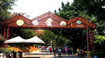 白云山-观光车南门站