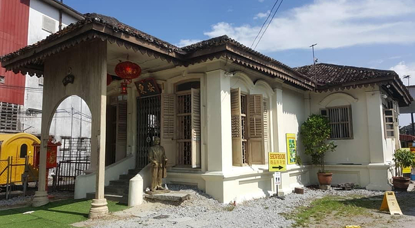 Aun Tong Coffee Mill