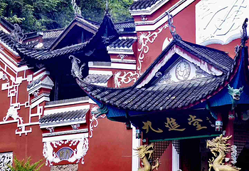 恩施土司城第 25 张图片