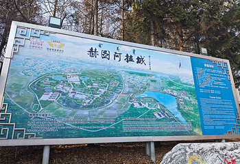 赫图阿拉城第 48 张图片