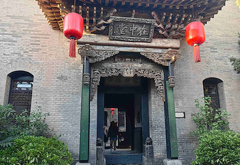 乔家大院文化园区第 65 张图片