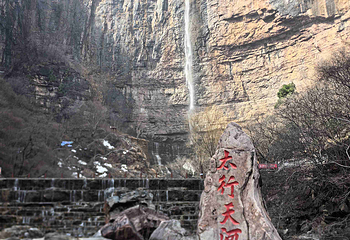 八里沟景区第 42 张图片