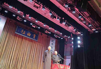 青曲社第 29 张图片