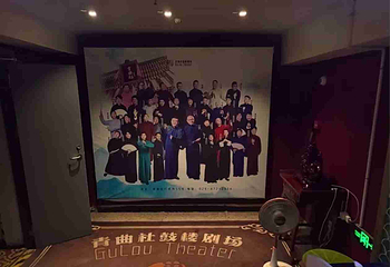 青曲社第 40 张图片