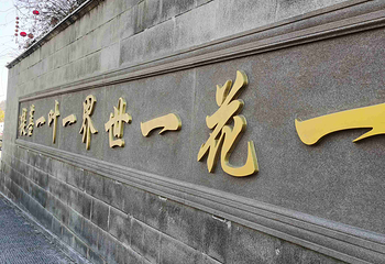 九华山风景区第 169 张图片