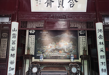惠山古镇·寄畅园第 135 张图片