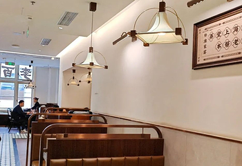 外滩家宴·上海菜（外滩南京路店）第 50 张图片