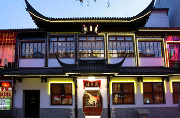 得月楼(观前店)第 67 张图片