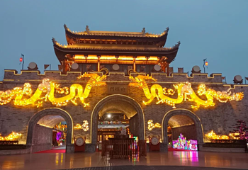 绵阳方特东方神画第 39 张图片