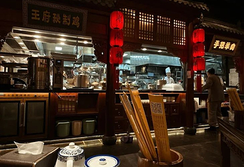 龍聚祥烧麦馆(鼓楼店)第 57 张图片