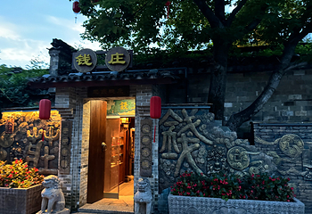 永泉小镇第 2 张图片