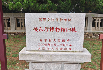 旅顺博物馆第 35 张图片