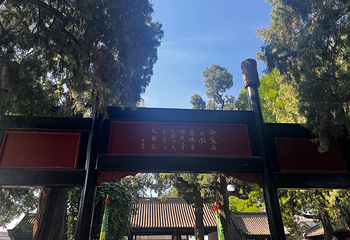 直隶总督署第 77 张图片