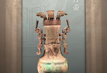 安徽博物院(新馆)第 35 张图片